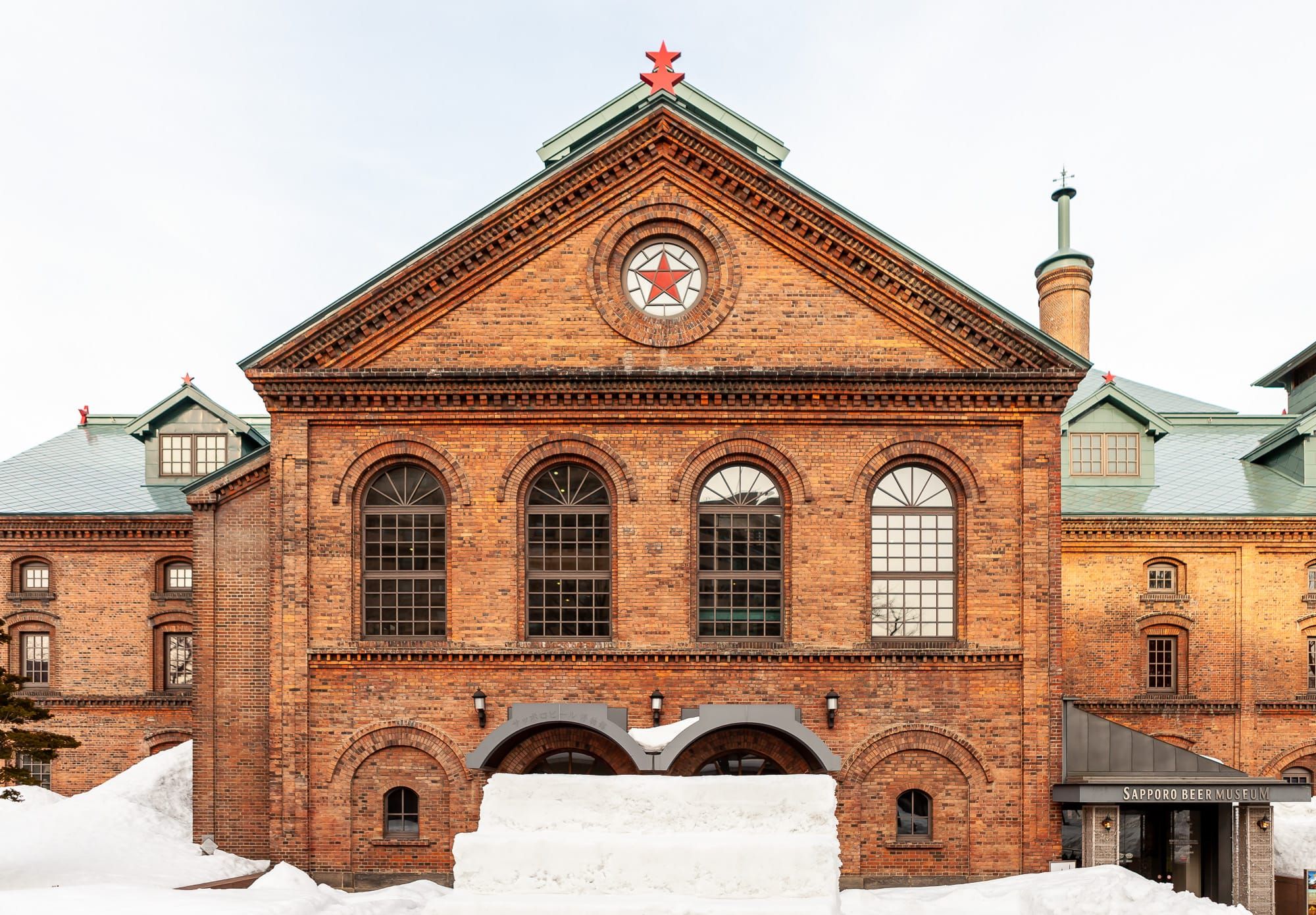 Sapporo City (札幌市) & The Sapporo Beer Museum (サッポロビール博物館)