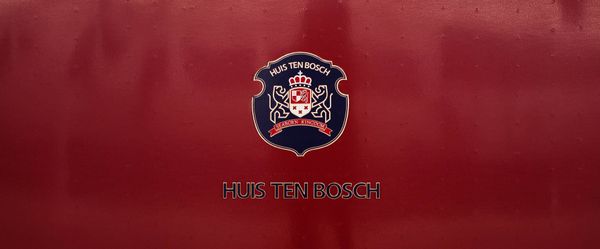Huis Ten Bosch (ハウステンボス)