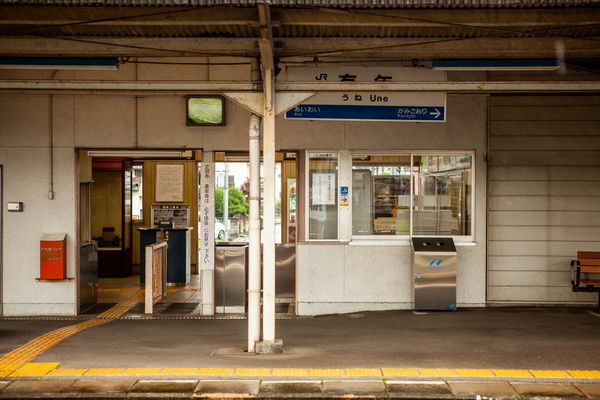 Une Station (有年駅)