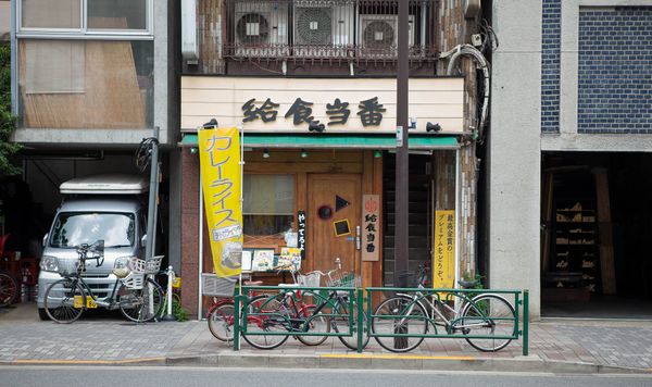 School Lunch (給食) Cafe Tokyo