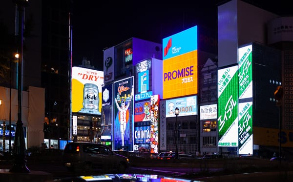 Osaka (大阪市)